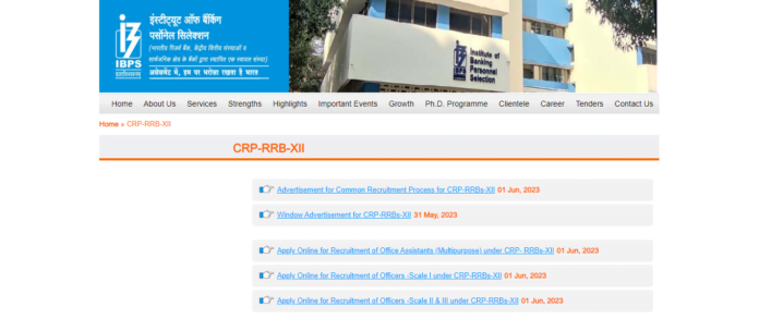 Gramin Bank Recruitment 2023