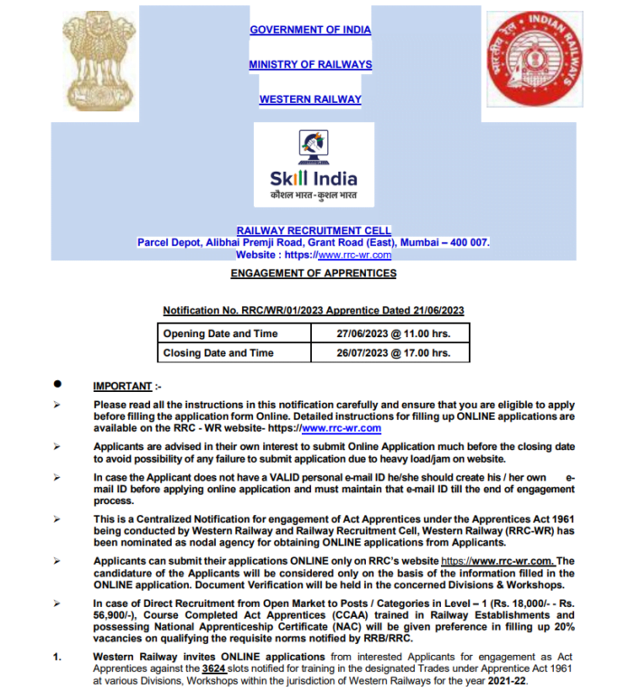 Railway Recruitment 2023