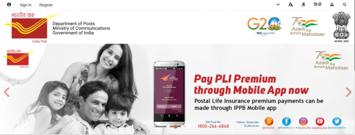 Post Office Group D Recruitment 2023