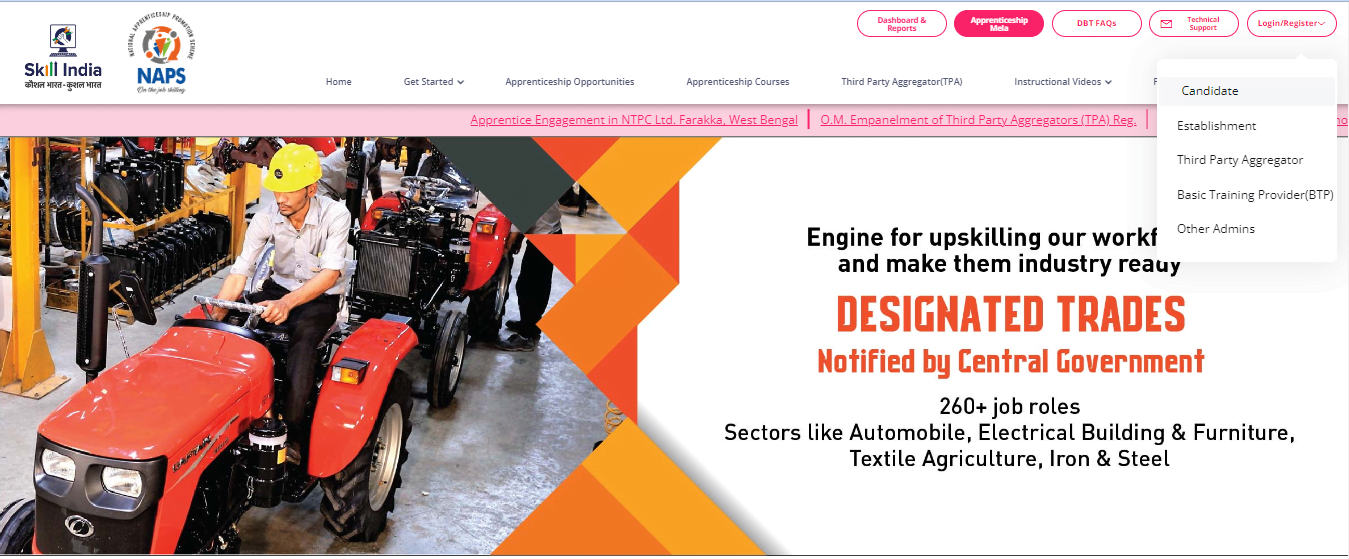 NTPC Limited Recruitment 2023