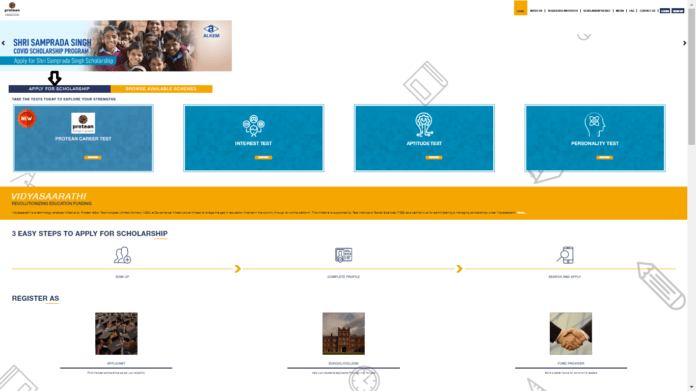 Vidyasaarathi Scholarship 2023