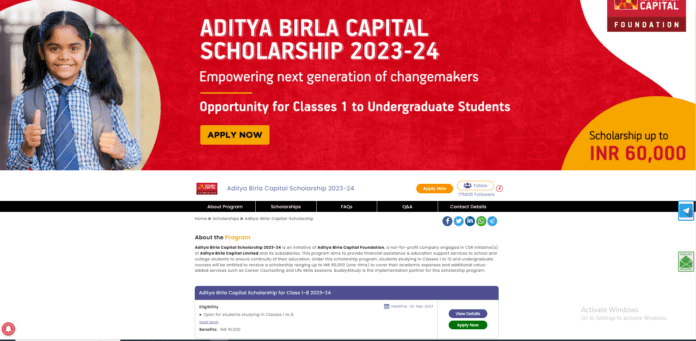 Aditya Birla Capital Scholarship Aditya Birla Capital Scholarship